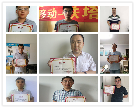 南京欣網通信科技股份有限公司|南京欣網|欣網通信