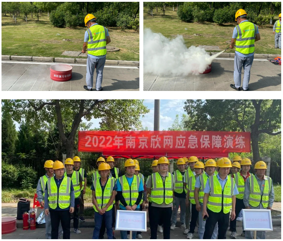 南京欣網通信科技股份有限公司|南京欣網|欣網通信