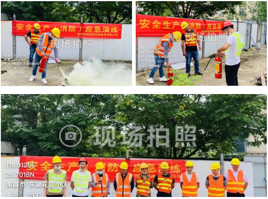 南京欣網通信科技股份有限公司|南京欣網|欣網通信