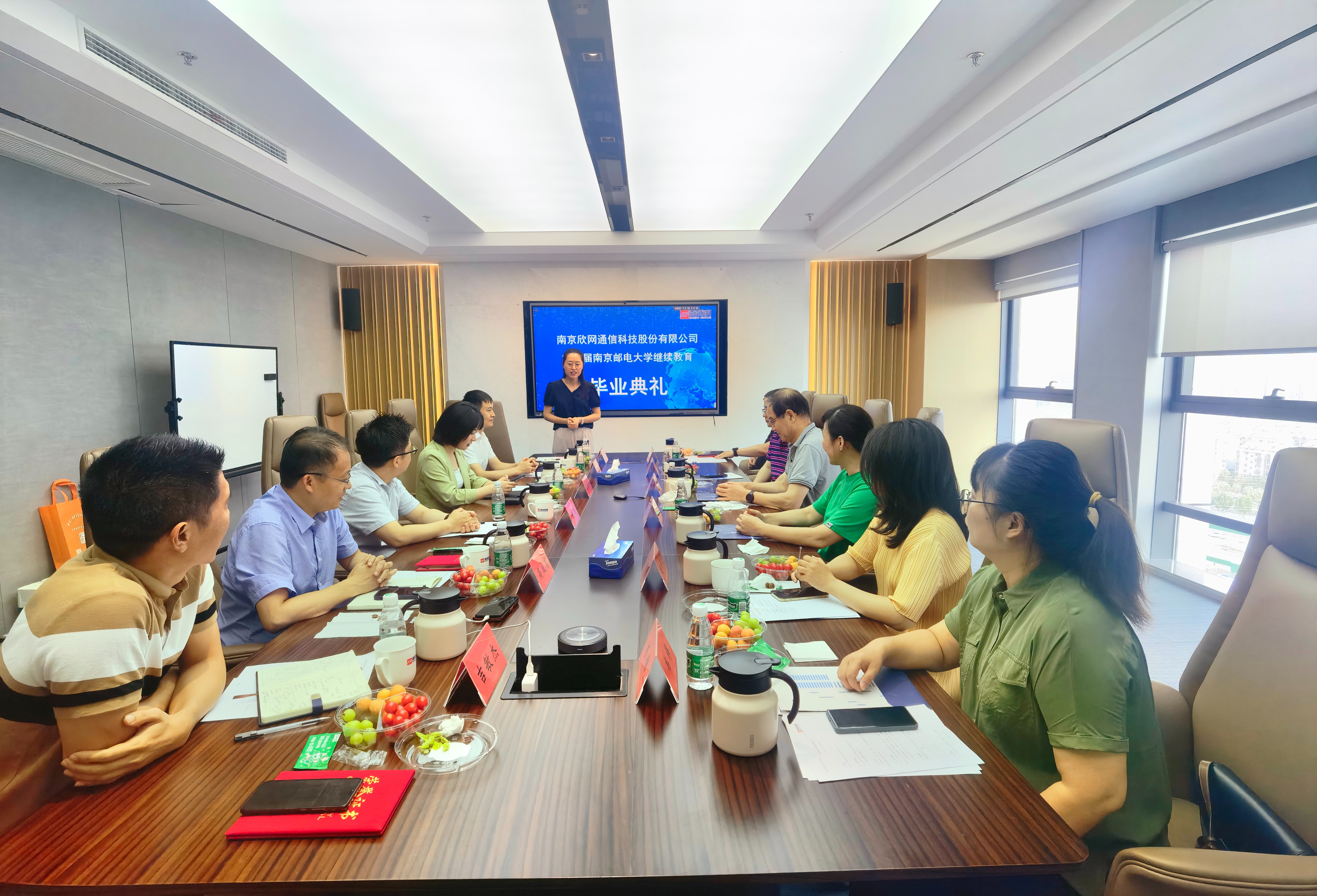 南京欣網通信科技股份有限公司|南京欣網|欣網通信