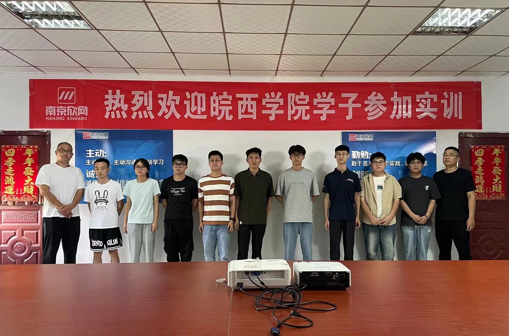 南京欣網通信科技股份有限公司|南京欣網|欣網通信