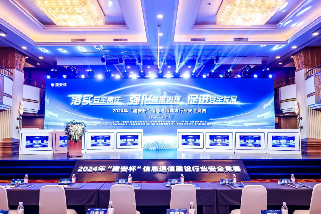南京欣網通信科技股份有限公司|南京欣網|欣網通信