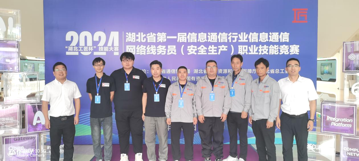 南京欣網通信科技股份有限公司|南京欣網|欣網通信