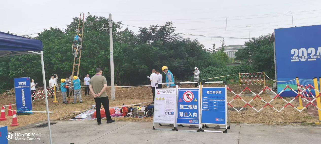 南京欣網通信科技股份有限公司|南京欣網|欣網通信